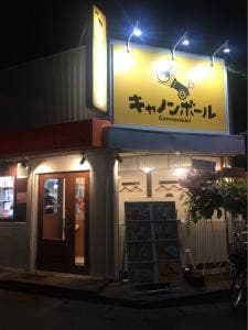 たこ焼き キャノンボール 北越谷