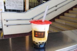 龍翔堂 四街道店