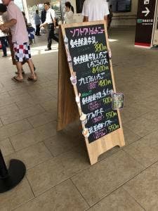 ヨリミチカフェ 北関東自動車道・太田強戸PA・東行き