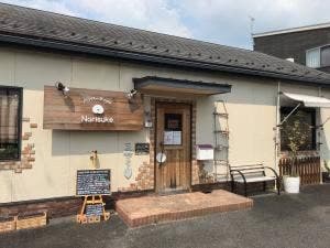 ハンバーグcafé Narisuke