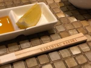 焼肉 ささ木
