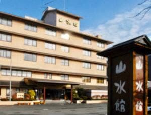 ゆふいん山水館