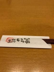 博多魚いち いっ笑
