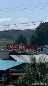 梅花園