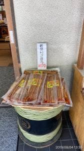 清内路峠のおつけもの