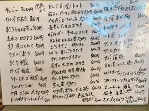 おしま