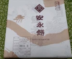 湾岸長島パーキングエリア 下り線スナックコーナー