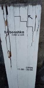 babooshka CURRY & CAFE