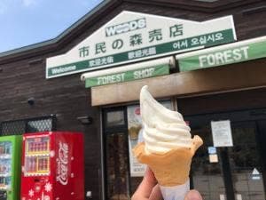 はこだて市民の森 売店