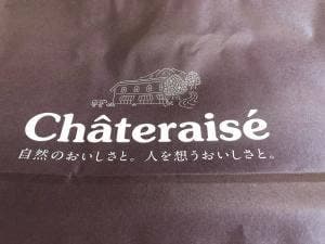 シャトレーゼ 桐生店