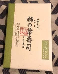 ゐざさ中谷本舗三条店