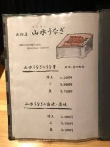 JAPANESE DINING 川竹