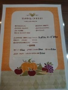 カラオケ喫茶 サラン