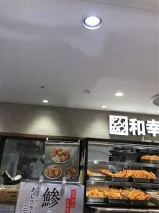 とんかつ和幸 ラスカ茅ヶ崎売店
