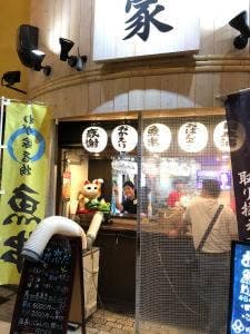 わが家