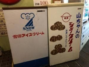 飛騨高山レトロミュージアム 学校給食