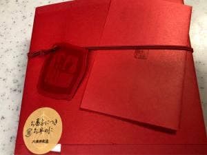 たねや 京都高島屋店