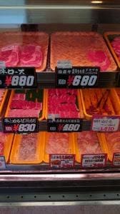 むらた精肉店