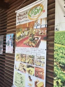 デリ&ビュッフェ くるるん