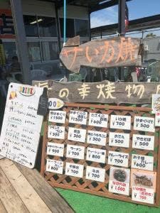 海の家 古川
