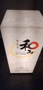 和み ホテルルートイン仙台東