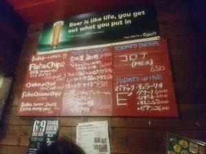 URAWA PUBLIC HOUSE beber