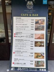 PERCH GUEST HOUSE CAFE&BAR
