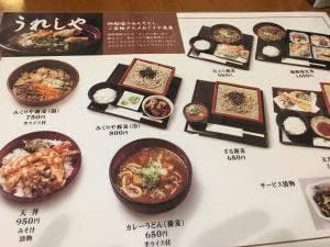 カメヤ御殿場店