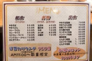 CAFE路