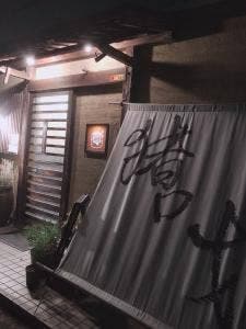 猪口才