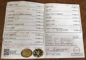 PIZZA HOUSE PIZERIA 浦和店