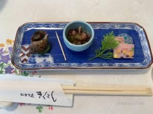 伊勢海老・鮑 きくよし