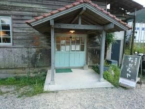 西洋菓子 ちからや