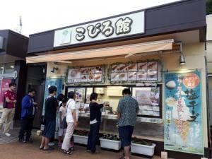 紫波サービスエリア 下り線 こびる館