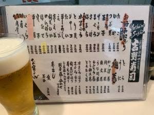 吉野鯗