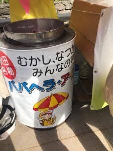 なまはげ館 ババヘラアイス