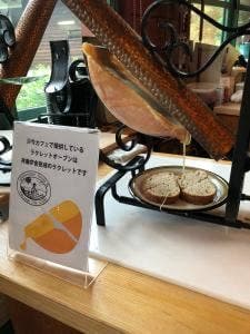 ミンタル 共働学舎新得農場