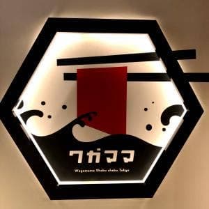 ワガママシャブシャブTOKYO 浅草店