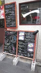一悶屋