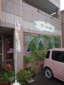 See you