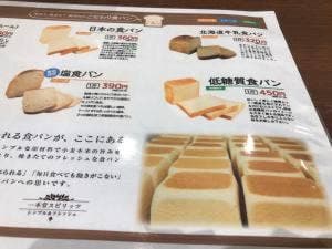 一本堂 湊川公園駅前店
