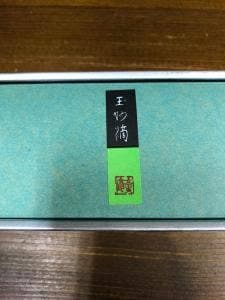 童庵 カルミア店