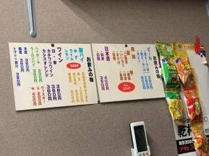 立ち呑 ひろ