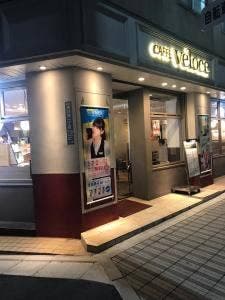 カフェ・ベローチェ 東池袋一丁目店