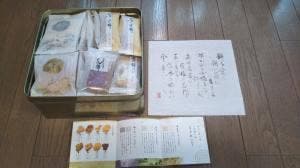 もち吉 東大阪店