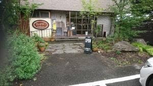 洋食厨房 Rendez-vous ランデヴー