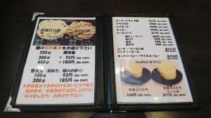 低糖質うどん tesakuri