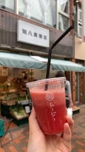 旬八青果店 五反田店