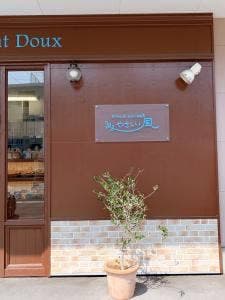 bread market やさしい風