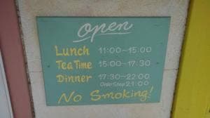 キャナリィ ロウ 富谷店